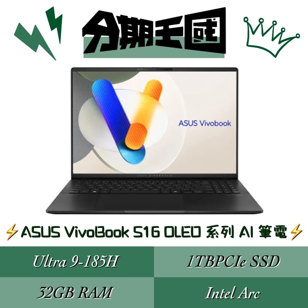 ASUS S5606MA-0108K185H