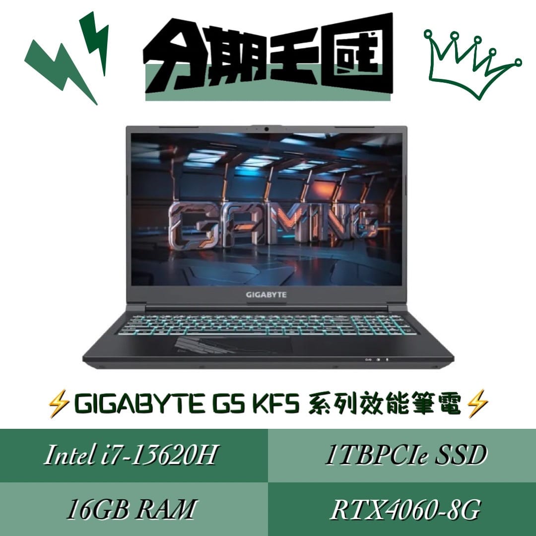 GIGABYTE G5 KF5-H3TW394KH