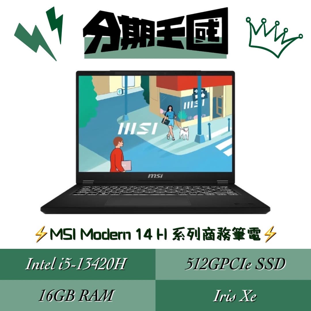 MSI Modern 14 H D13MG-019TW