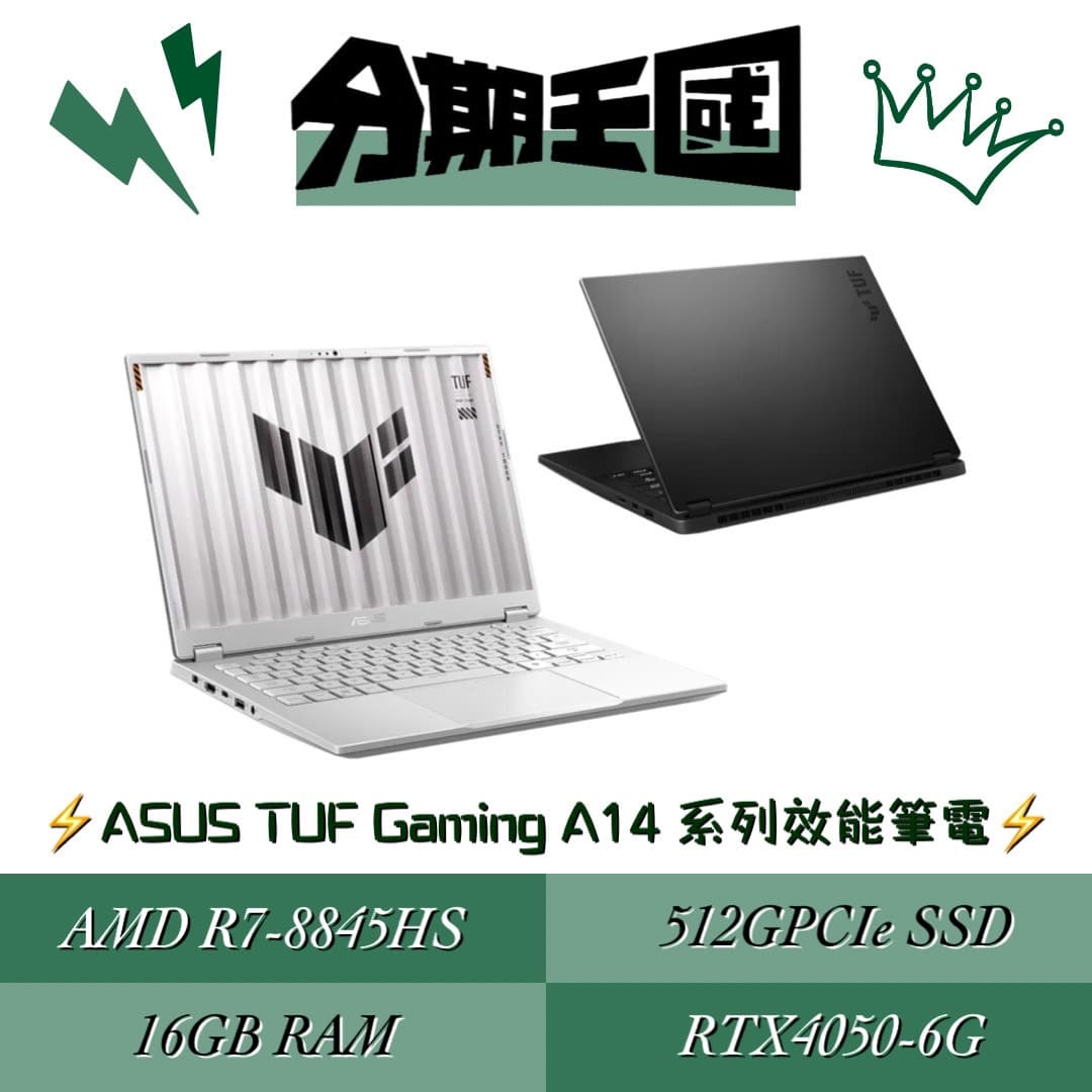 ASUS FA401UU