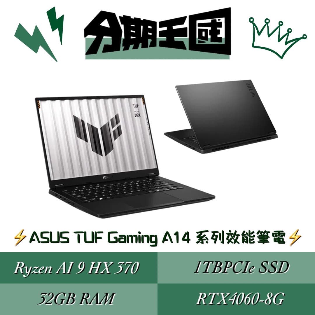 ASUS FA401WV-0031AHX370