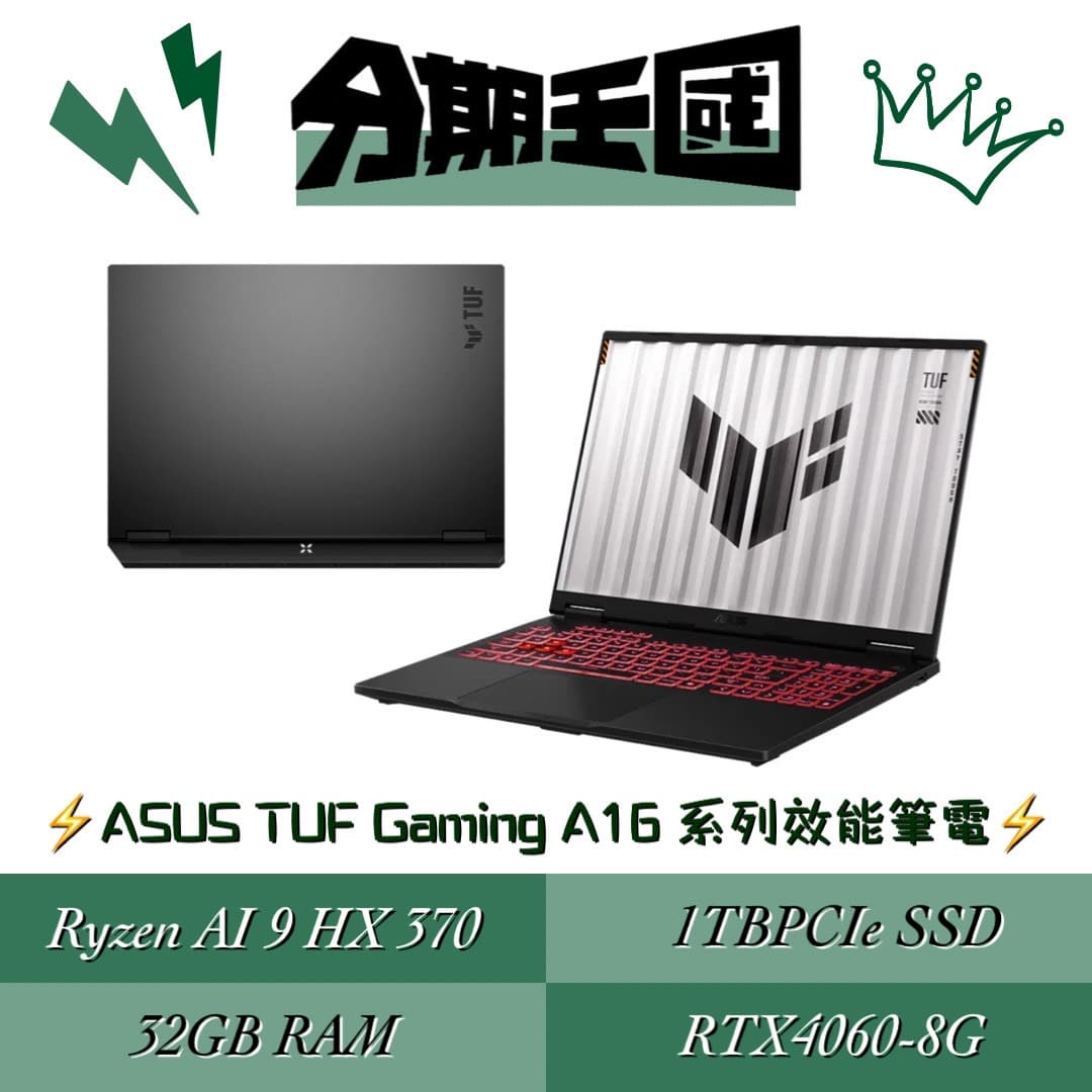 ASUS FA608WV-0021AHX370