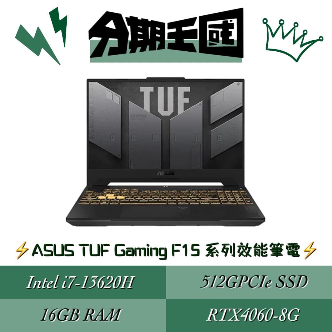 ASUS FX507VV-0142B13620H