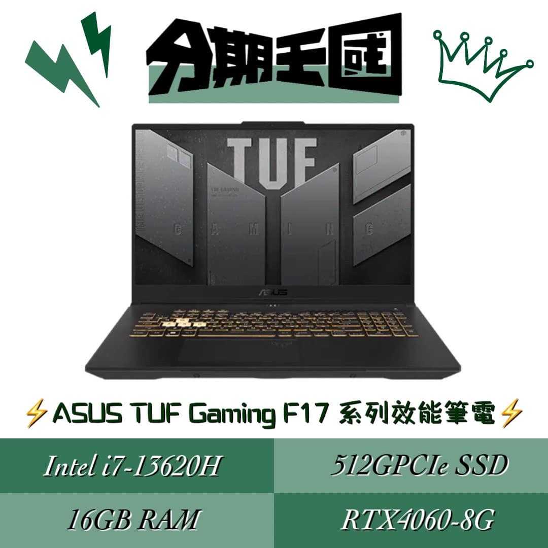 ASUS FX707VV-0042B13620H