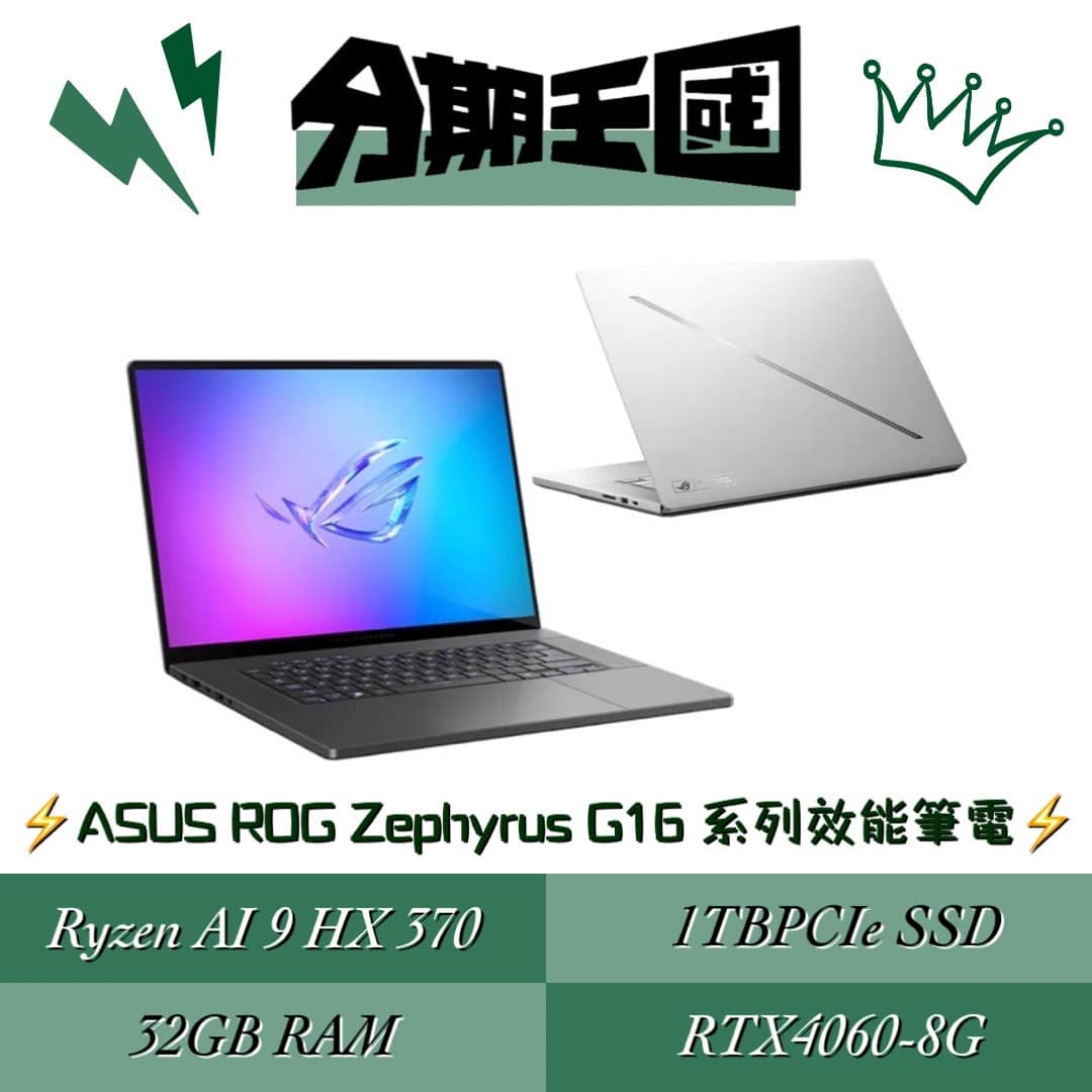 ASUS GA605WV